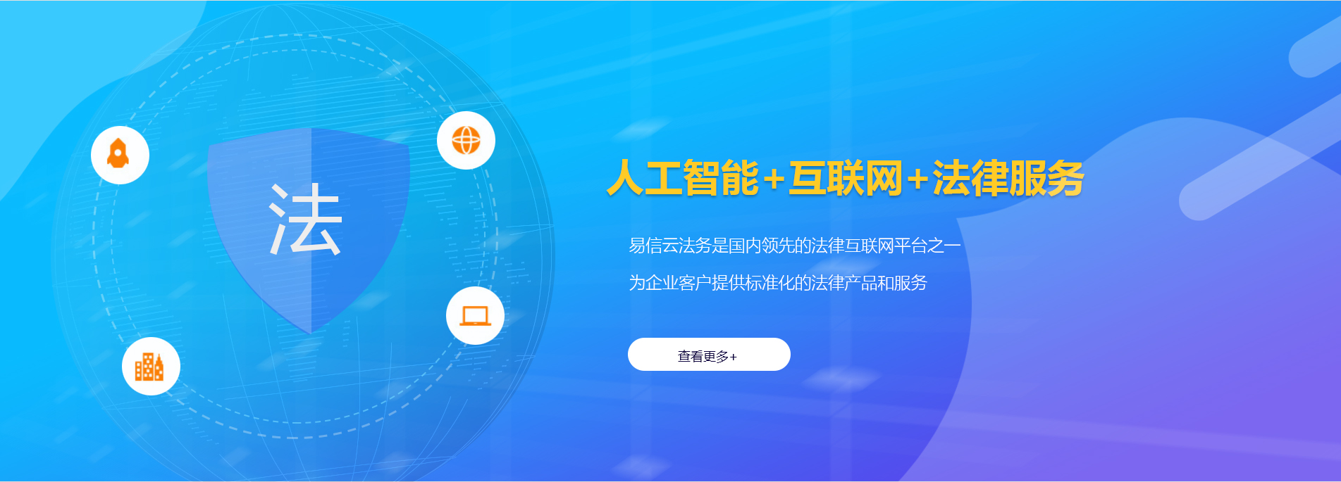 五河律师在线咨询