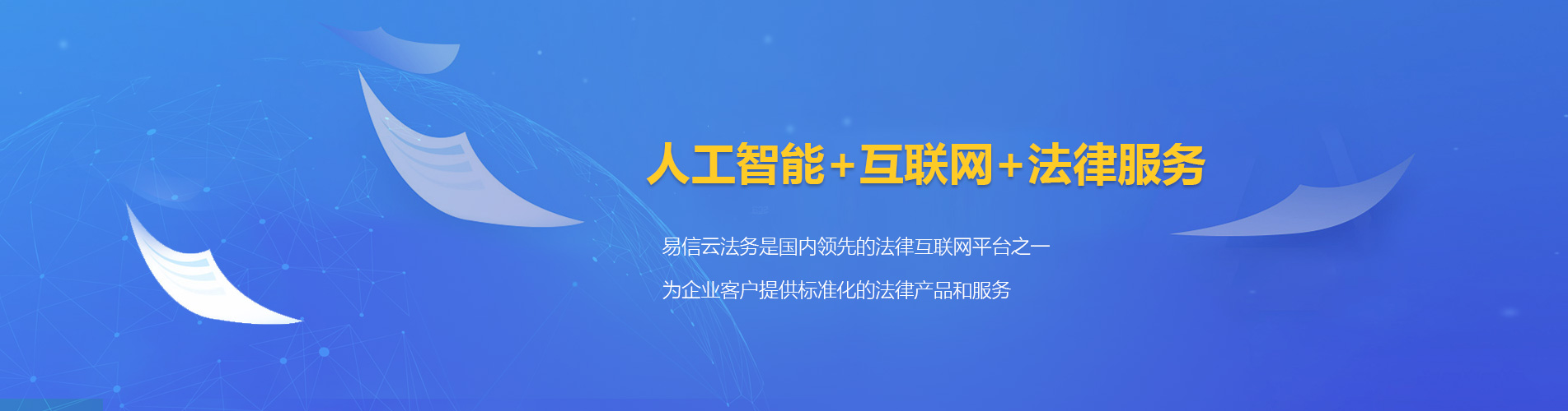 五河律师在线咨询